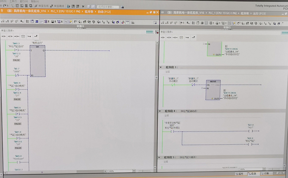 Innovation program(with Remote Control module)