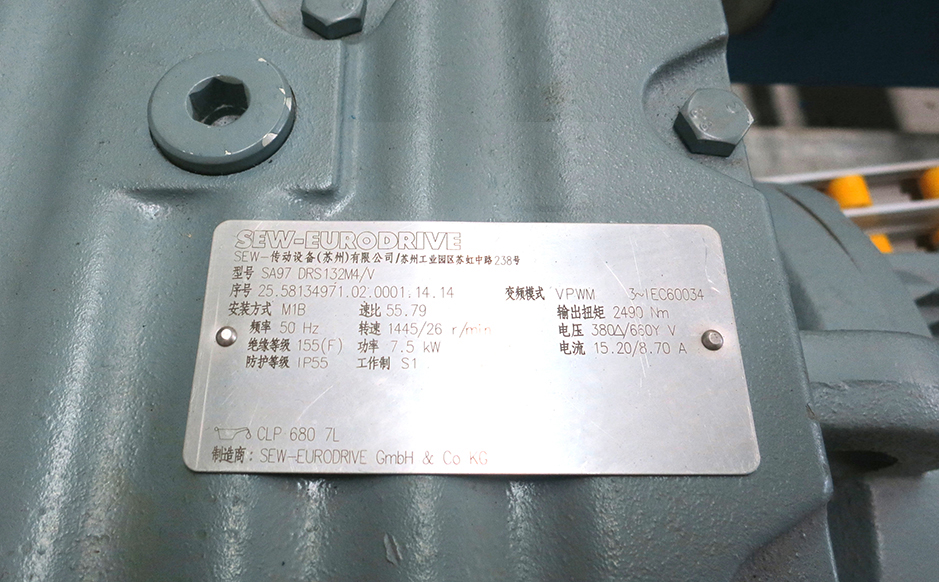 Unique forming system<br/>(drive motor: SEW|SIEMENS,Germany)